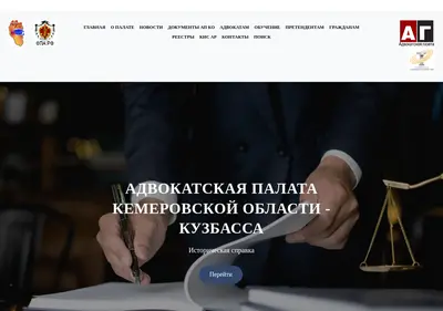 Снимок главной страницы advpalatakem.ru
