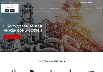 Снимок главной страницы avatar-spb.ru