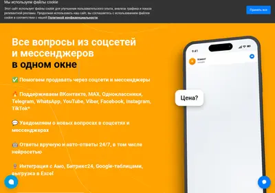 Снимок главной страницы chotam.ru