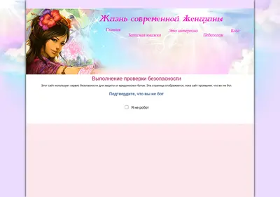 Снимок главной страницы alegri.ru