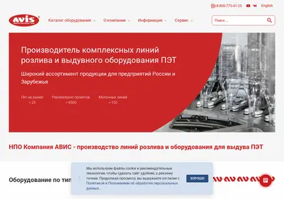 Снимок главной страницы avis-izh.ru