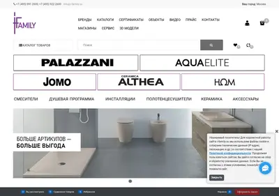 Снимок главной страницы i-family.su