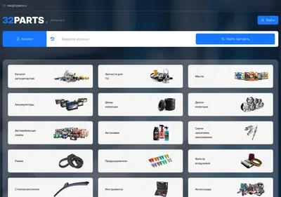 Снимок главной страницы 32parts.ru