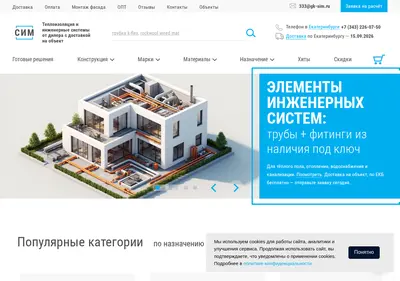 Снимок главной страницы ukar.su