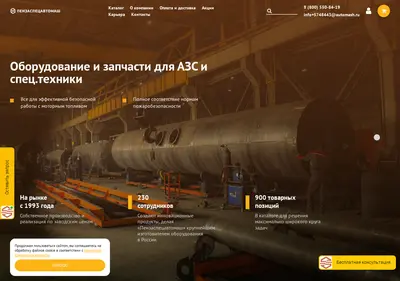 Снимок главной страницы automash.ru