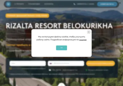 Снимок главной страницы apartments-for-invest.ru