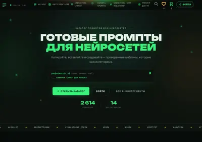 Снимок главной страницы aimatrix.ru