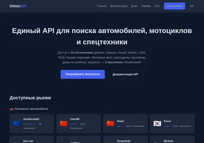 Снимок главной страницы api-centr.ru