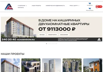 Снимок главной страницы magnitostroy.su
