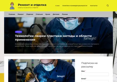 Снимок главной страницы apinews.ru