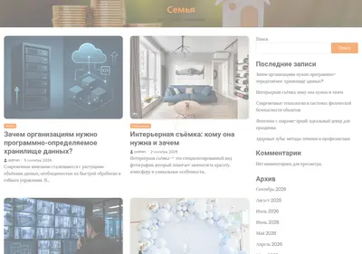 Снимок главной страницы bestavto52.ru