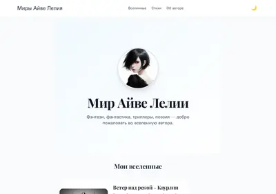 Снимок главной страницы aiweleliabooks.ru
