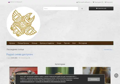 Снимок главной страницы arhaik.ru