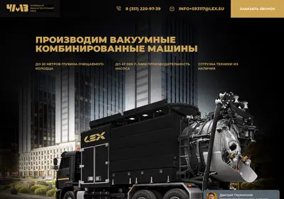 Снимок главной страницы lex.su