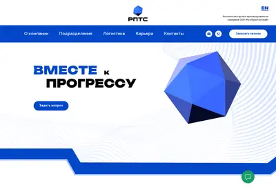 Снимок главной страницы rpts.su