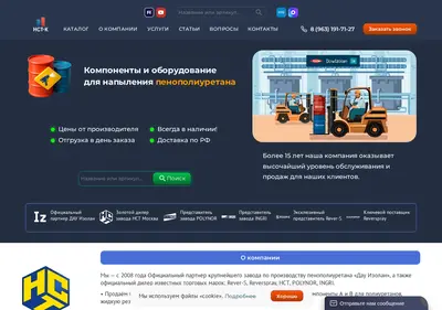 Снимок главной страницы 24nst.ru