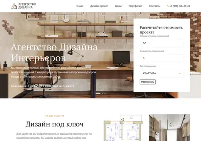 Снимок главной страницы agencydesign.ru
