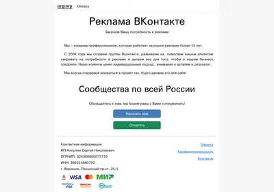 Снимок главной страницы urg.su