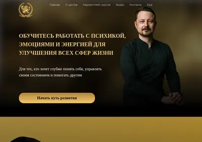 Снимок главной страницы alten.ru