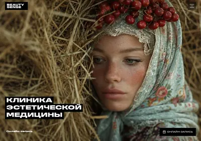 Снимок главной страницы beautysense.ru