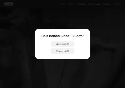 Снимок главной страницы armbeer.ru