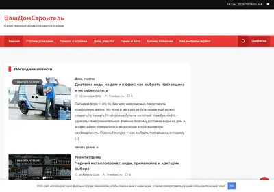 Снимок главной страницы balkont.ru