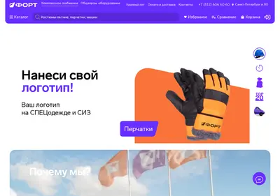 Снимок главной страницы 1o1.ru