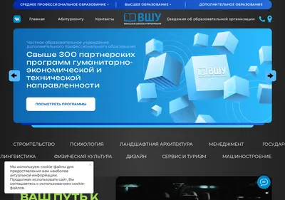 Снимок главной страницы brit-russ.ru