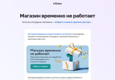 Снимок главной страницы atis-protez.ru