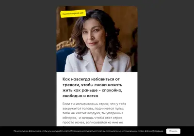 Снимок главной страницы abilevapsy.ru