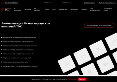 Снимок главной страницы astra-best.ru
