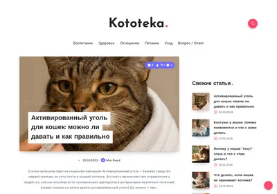 Снимок главной страницы kototeka.su