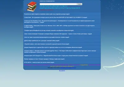 Снимок главной страницы audiobookkeeper.ru