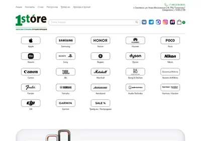 Снимок главной страницы 1store.ru