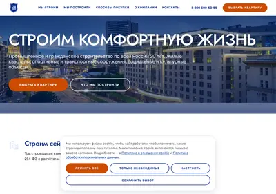 Снимок главной страницы bccr.ru