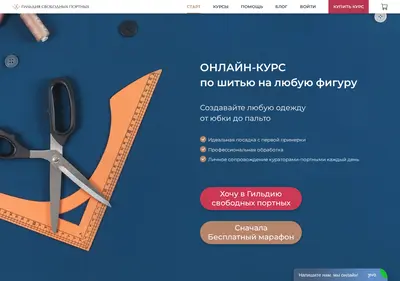 Снимок главной страницы balanovskaya.ru