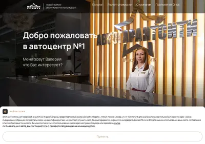 Снимок главной страницы autogarantcity.ru