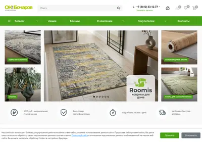 Снимок главной страницы optomberi.ru