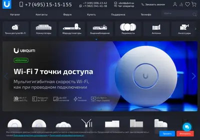 Снимок главной страницы ubnt.su