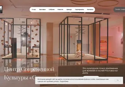 Снимок главной страницы centr-step.ru