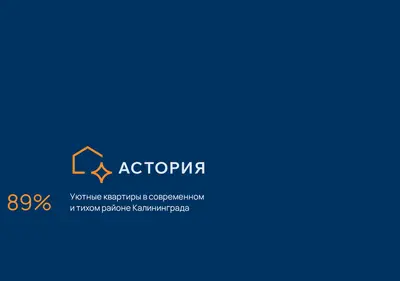 Снимок главной страницы astoriadom.ru
