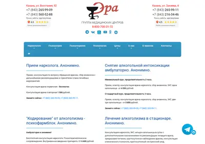 Снимок главной страницы centrera.ru