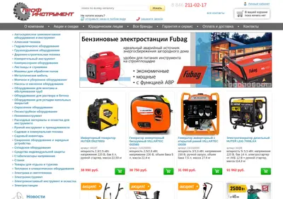 Снимок главной страницы profinstrument.su