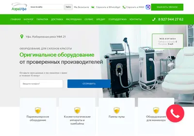 Снимок главной страницы azraufa.ru