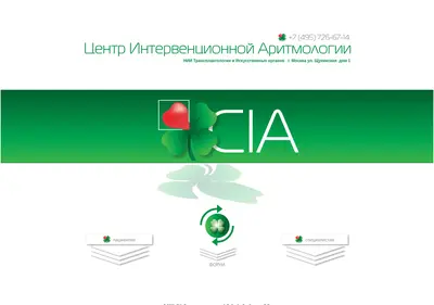Снимок главной страницы aritm.ru