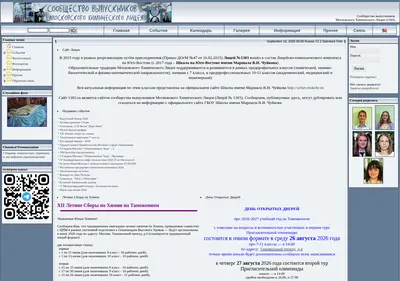 Снимок главной страницы 1303.ru