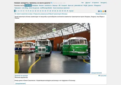 Снимок главной страницы blevada.ru