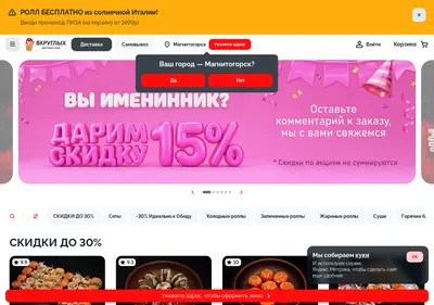 Снимок главной страницы 8kru.ru
