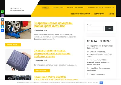 Снимок главной страницы avtoprokat100.ru