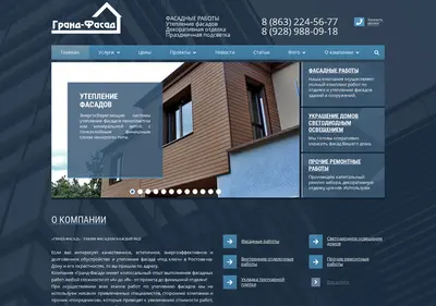 Снимок главной страницы grand-fasad.su